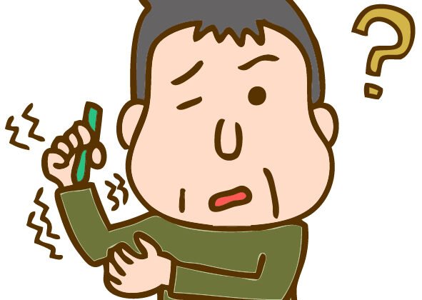 肩から腕にかけての不定愁訴のイメージ画像