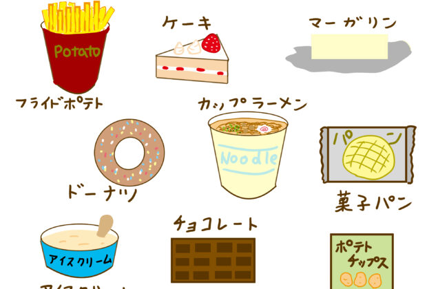体に悪い食品２（子供達のために）のイメージ画像