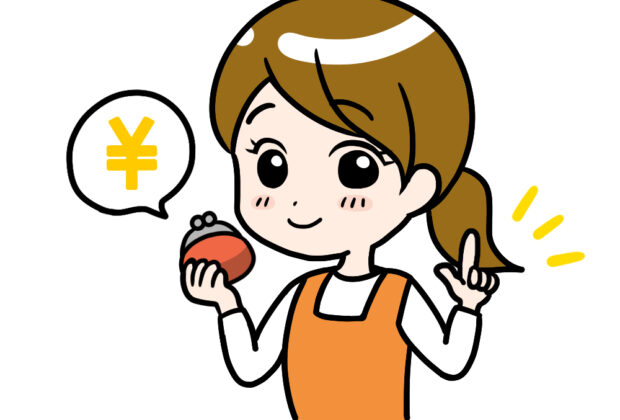 患者様一部負担金についてのイメージ画像