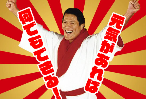 人の身体は凄い❗️のイメージ画像