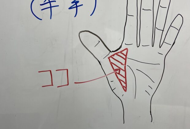 親指の痛み。（最近絶賛増加中！）のイメージ画像