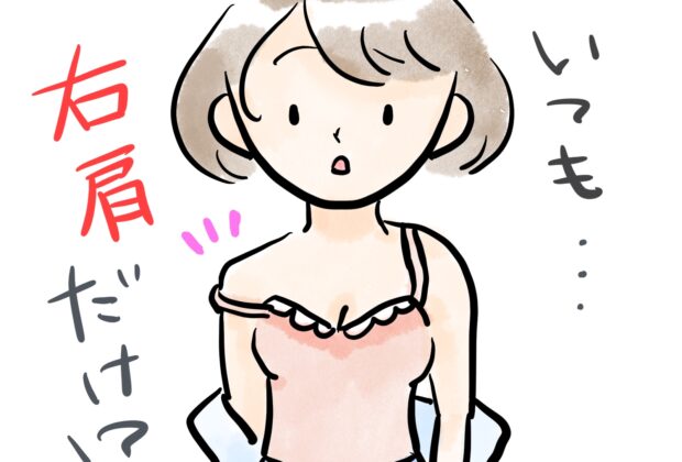 それがどーしたん？のイメージ画像
