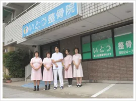 スタッフ&外観の画像